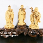 ฮกลกซิ่วฐานไม้ เสริมมงคลในบ้าน