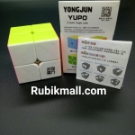 รูบิคRubik YJ YuPo 2x2 Master Stickerless มาพร้อมคู่มือในกล่อง ลื่น Rubikmall จำหน่ายของแท้เท่านั้น Rubik.รูบิค.รูบิก.ของเล่นเด็กเสริมพัฒนาการ ไอคิว ฝึกสมาธิ