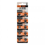 แบตเตอรี่ Battery MAXELL (LR44) 1.5V (Pack10)