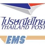 การจัดส่งสินค้า