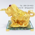 วัวทองมงคล สำหรับคนเกิดปีฉลู