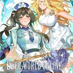 7 การ์ดราชันย์ครองพิภพ เล่ม 7 (ทำใหม่) (Duel World Online 7)