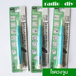 ไขควงจูนปลายเซรามิก Goot สำหรับงานวิทยุ (ขายเป็นชุด ๆละ 3 ขนาด)