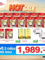 กาแฟผสมสมุนไพรและวิตามินรวม 19 ชนิด-12 กล่อง ฟรีกาแฟผสมสมุนไพร 2 กล่อง + โฟพลัส ไฟเบอร์ 2 กล่อง + กล่องสูญญากาศ 2 กล่อง (140 ซอง)