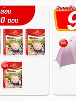 กาแฟผสมสมุนไพรและวิตามินรวม 19 ชนิด-4 กล่อง - ฟรี กาแฟ 2 กล่อง+ร่มกัน UV 1 คัน+ถุง Cordy (คละแบบ) 1 ใบ (60 ซอง)