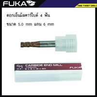4F x 5mm
