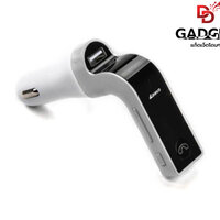 ชุดบลูทูธสำหรับเครื่องเสียงรถยนต์ Car G7 (Bluetooth Car Kits) สีเงิน
