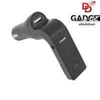 ชุดบลูทูธสำหรับเครื่องเสียงรถยนต์ Car G7 (Bluetooth Car Kits) สีดำ