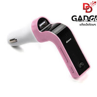ชุดบลูทูธสำหรับเครื่องเสียงรถยนต์ Car G7 (Bluetooth Car Kits) สีชมพู