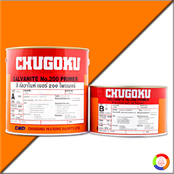 CHUGOKU GALVANITE NO.200 PRIMER
