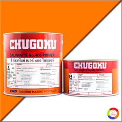 CHUGOKU GALVANITE NO.400 PRIMER