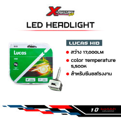 LUCAS HID Xenon bulb 2 หลอด สำหรับรถยนต์ซีนอลโรงงานตรงรุ่น ขั้ว D2S D2R D3S D8S D4S +20% 5500K
