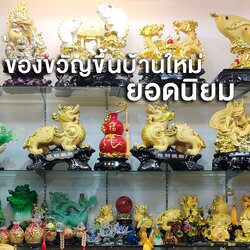 10 อันดับ ของขวัญขึ้นบ้านใหม่ที่นิยมให้กัน เพื่อความเป็นสิริมงคล