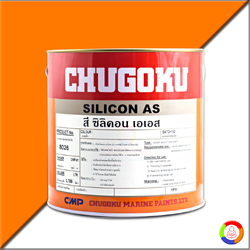 CHUGOKU SILICON AS