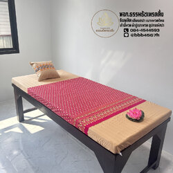 ส่งฟรี ชุด (2ชิ้น)ผ้าปูเบาะ นวดไทย100x200 +ผ้าคาดเตียงลายไทย🔴 ผ้าปูเตียงนวด ผ้าปูที่นอนนวดไทย ผ้าปูที่นอนอโรมา ผ้าปูเกรดโรงแรม กันไรฝุ่น ผ้าคลุมเตียงแบบรัดมุม Spa cushion covers, Thai massage bed sheets Aromatherapy bed sheets สำเนา สำเนา สำเนา