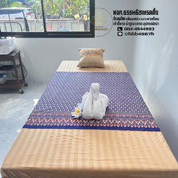 ส่งฟรี 🔴ชุด (2ชิ้น)ผ้าปูเบาะ นวดไทย100x200 +ผ้าคาดเตียงลายไทย🔴 ผ้าปูเตียงนวด ผ้าปูที่นอนนวดไทย ผ้าปูที่นอนอโรมา ผ้าปูเกรดโรงแรม กันไรฝุ่น ผ้าคลุมเตียงแบบรัดมุม Spa cushion covers, Thai massage bed sheets Aromatherapy bed sheets สำเนา สำเนา