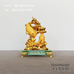 ปลามงคล เลขแปด 4 x 5.5 นิ้ว