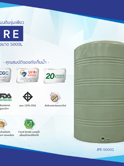 ถังเก็บน้ำบนดิน JUMBO รุ่น PURE (เพียว) ขนาด 5000 ลิตร สีเขียว,สีเทา,สีน้ำเงิน