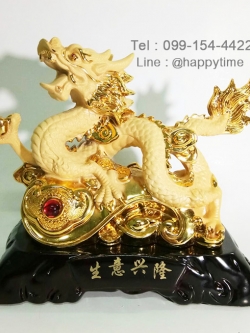 มังกรทองมงคลบนหยูอี้ ขนาด 8.5 นิ้ว