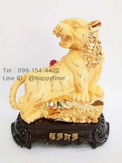 ของขวัญขึ้นบ้านใหม่ สำหรับคนเกิดปีขาล