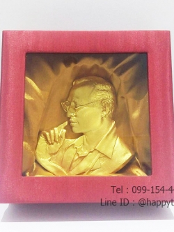 ในหลวง ร.9 ในกล่องผ้าไหมสีแดง