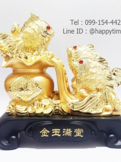 ปลามงคล 3 ตัว และโถน้ำใส่เงิน