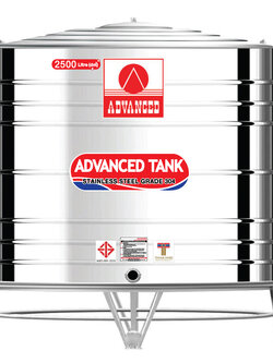 แท้งค์น้ำสแตนเลส แอ็ดวานซ์ ADVANCED ทรงก้นเรียบ AVF2500 ขนาด 2500 ลิตร