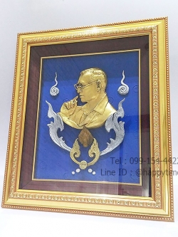 ในหลวง ร.9 กรอบทอง ไซส์ใหญ่