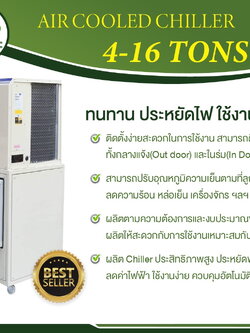 AIR COOLED CHILLER 4-16 TONS.
