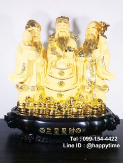 ฮกลกซิ่วสีทองฐานไม้ งานเรซิ่นพ่นทรายขนาดใหญ่