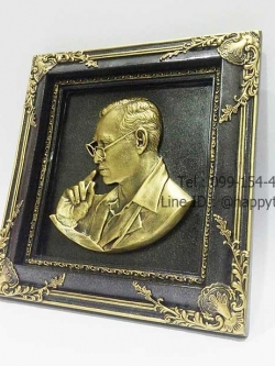 กรอบรูปในหลวงรัชกาลที่ 9 ภาพนูน