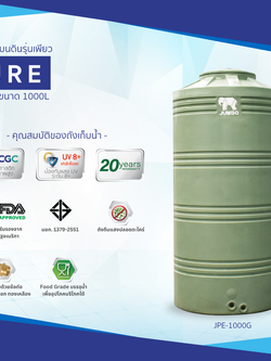 ถังเก็บน้ำบนดิน JUMBO รุ่น PURE (เพียว) ขนาด 1000 ลิตร สีเขียว,สีเทา