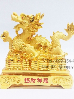 มังกรทองมงคล ไซส์ 7 นิ้ว