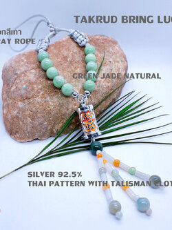 พวงตะกรุด " เชื่อในสิ่งที่คุณมี " Silver & Jade " believes in what you have " to bring luck. So cool.. @5.5 - 6.5 cm. green 1 12-1