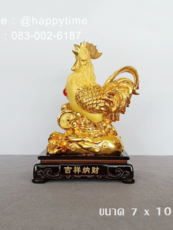 ไก่มงคลสีทอง บนกองเงินกองทอง 7 x 9 นิ้ว