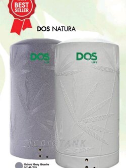 ถังเก็บน้ำ DOS รุ่น NATURA AG+SILVER COMBAC ขนาด 700 ลิตร