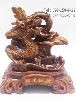 มังกรมงคลสีไม้ กล่องแดง