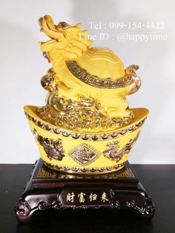 เต่าหัวมังกรบนก้อนทองคำ
