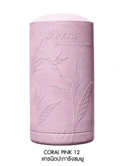 ถังเก็บน้ำบนดิน WAVE รุ่น FLORA ขนาด 700 ลิตร