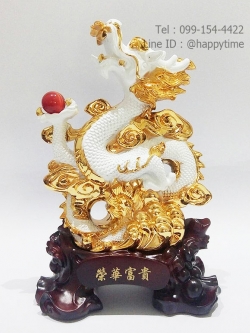 มังกรขาวชูลูกแก้วสีแดง ไซส์ 12 นิ้ว