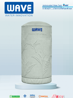 ถังเก็บน้ำบนดิน WAVE รุ่น FLORA ขนาด 2000 ลิตร