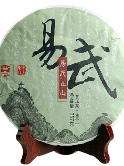 ชาผู่เอ๋อร์ ยี่หวู่ ปี 2014