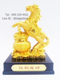 ม้าเหยียบกระถางทองคำ ขนาด 8.5 นิ้ว