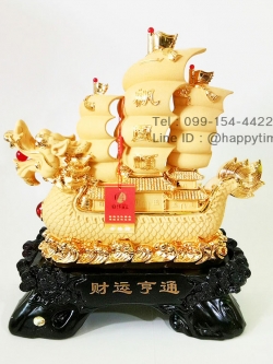 เรือสำเภามงคลหัวมังกร ไซส์ 18 นิ้ว