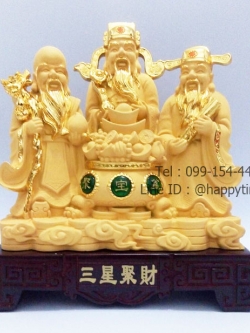เทพเจ้าฮกลกซิ่ว พร้อมกระถางทองคำ ขนาด 16 นิ้ว