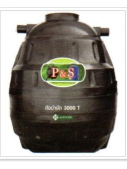 ถังบำบัดน้ำเสีย P&S ทรงหยดน้ำ