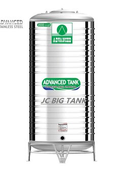 แท้งค์น้ำสแตนเลส แอ็ดวานซ์ ADVANCED รุ่น ARH2000 ขนาด 2000 ลิตร