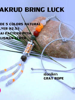 พวงตะกรุด " เชื่อในสิ่งที่คุณมี " Silver & Jade " believes in what you have " to bring luck. So cool.. @5.5 - 6.5 cm. green 1 13-1