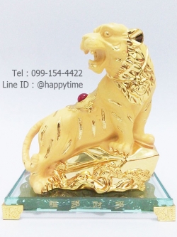 เสือทองมงคล ของขวัญวันเกิดปีขาล