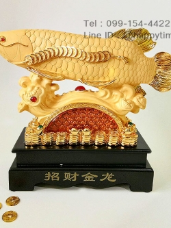 ปลามังกร+หยูอี้ งานพ่นทราย